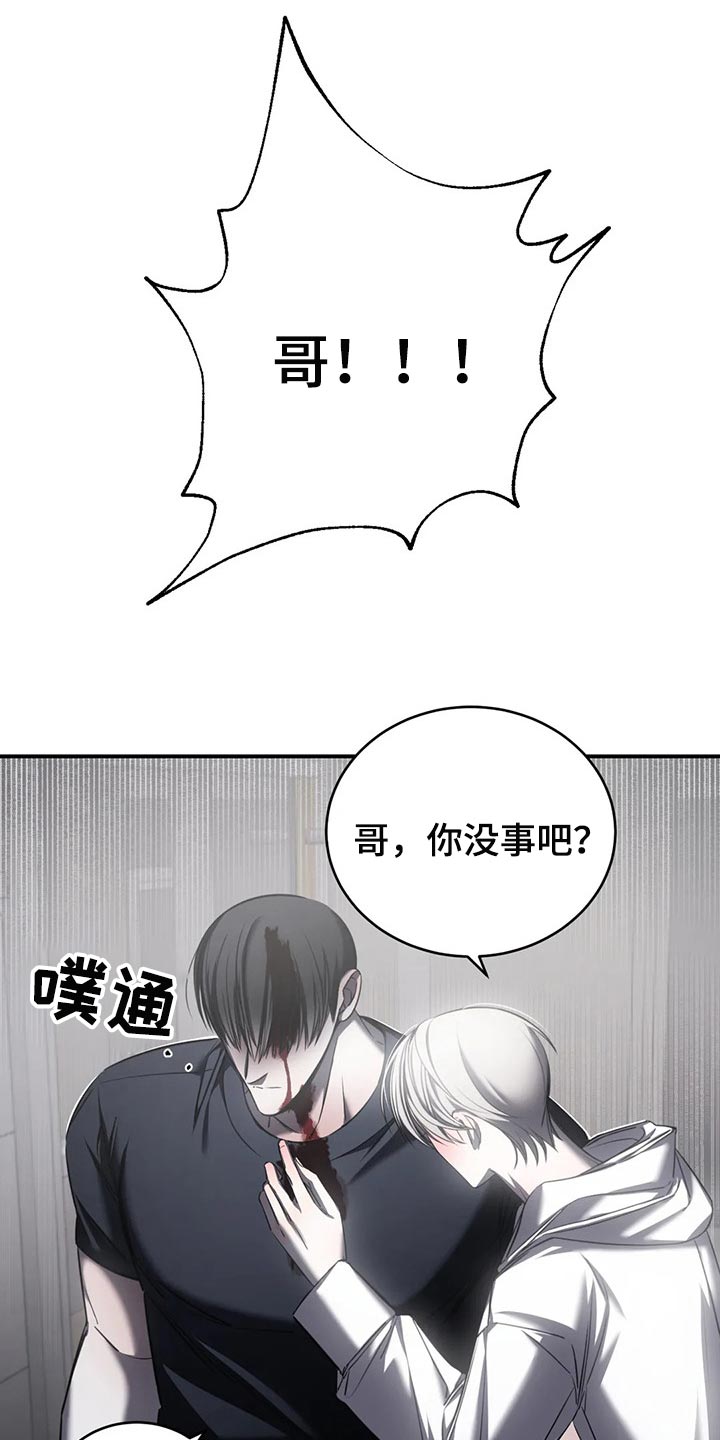 第30章：挑衅9