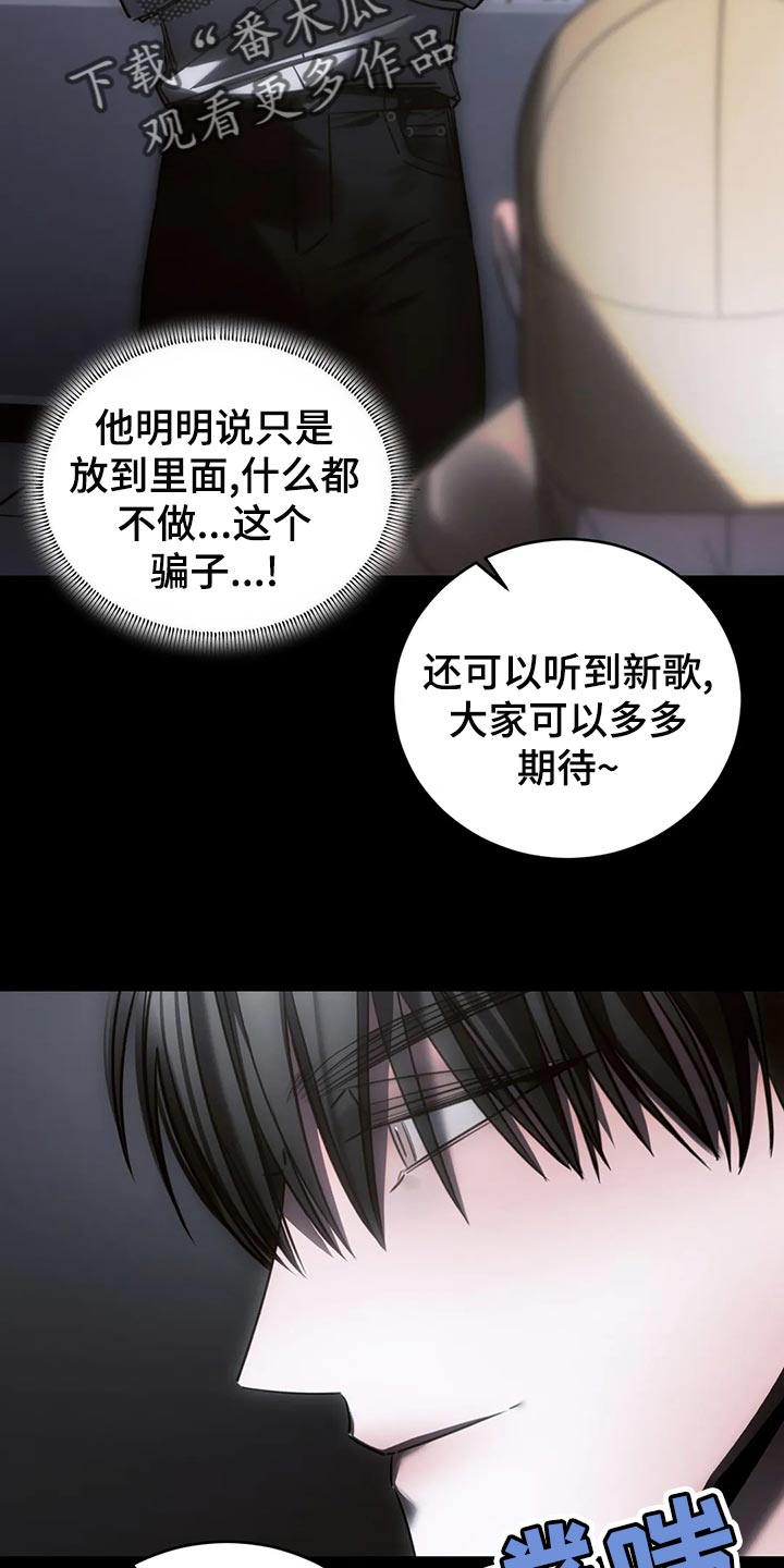 第51章：冷漠11