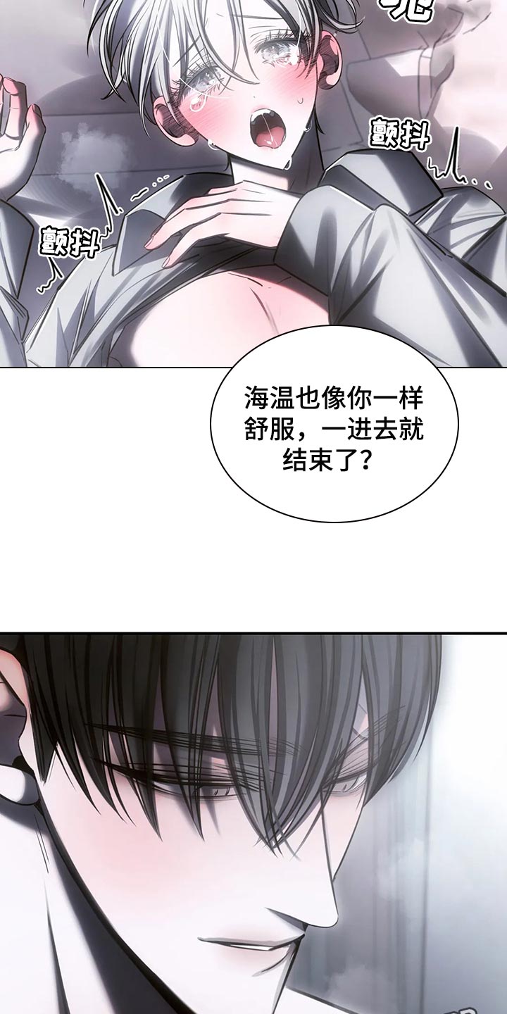 第35章：可以了19