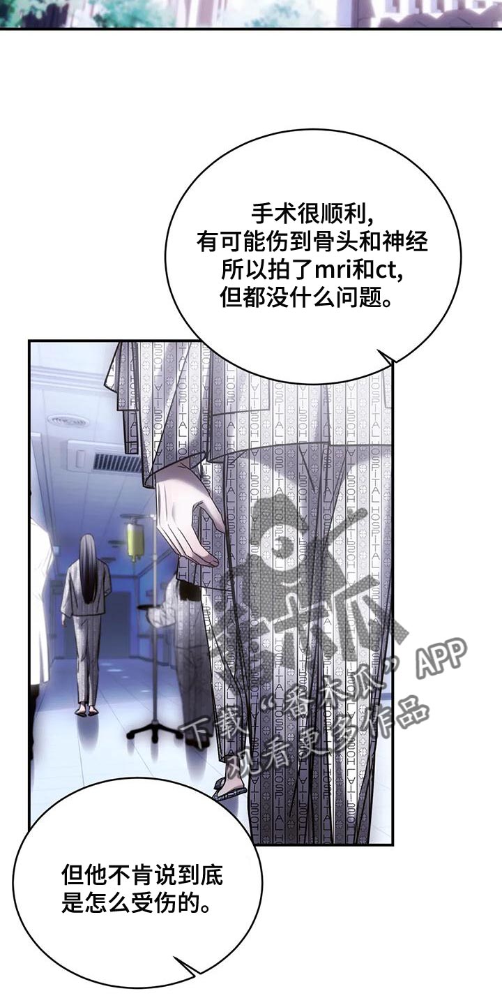 第55章：自残15