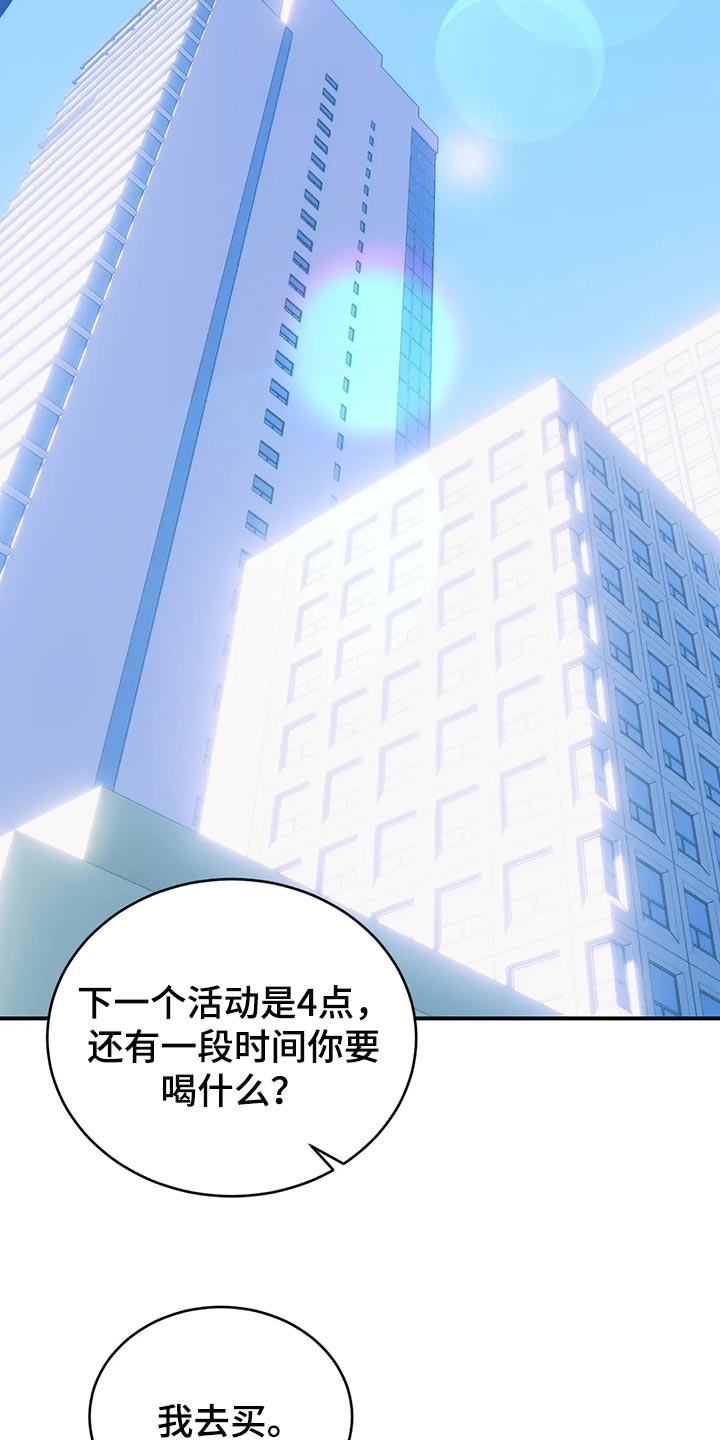 第46章：发光发亮23