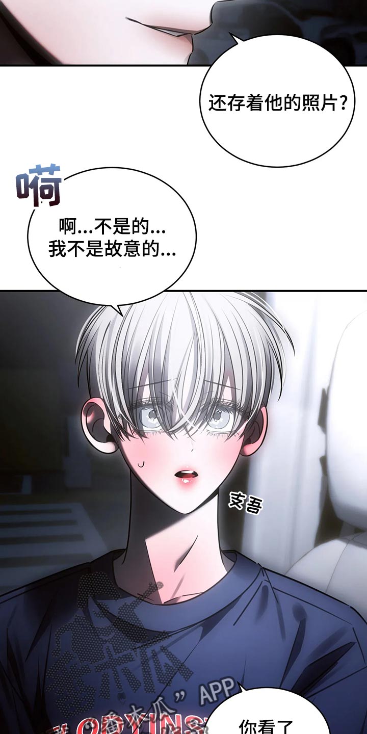 第51章：冷漠24