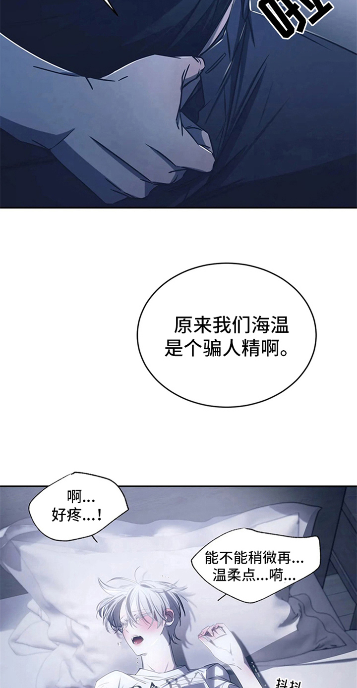 第15章：送回家15