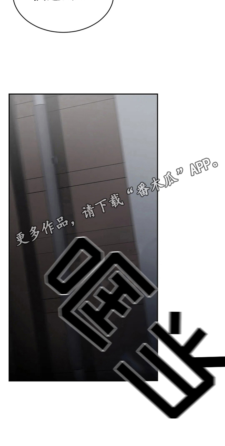 第13章：怪怪的8