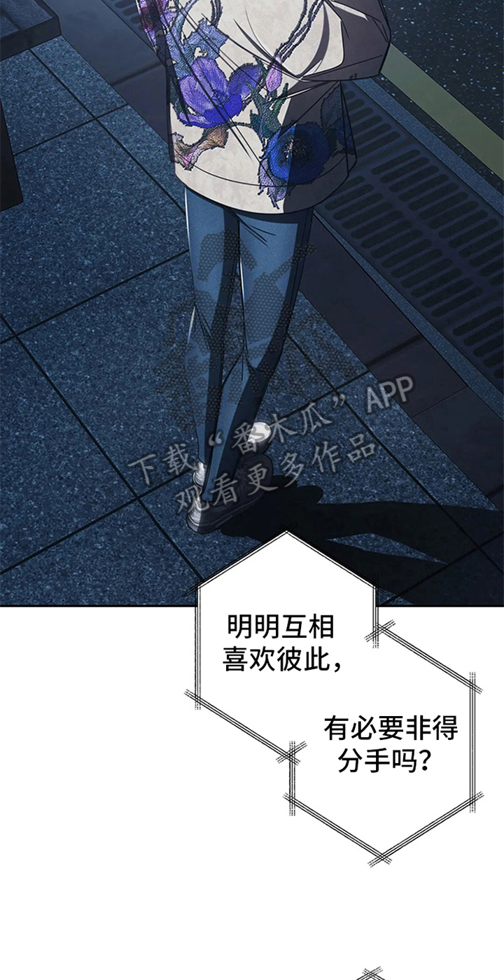 第11章：无情15