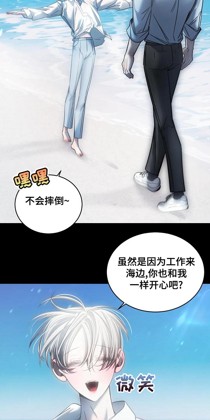 第54章：他一直在撒谎16