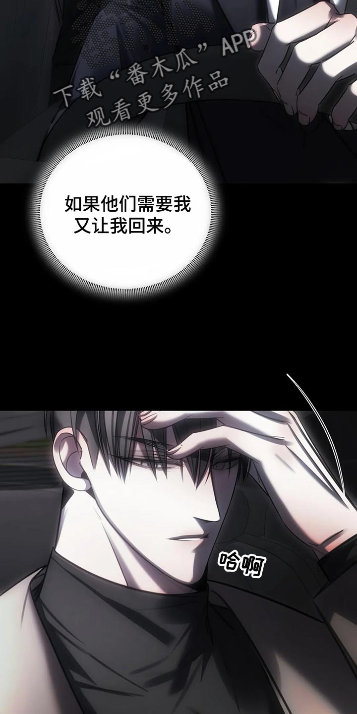 第38章：进展更快13