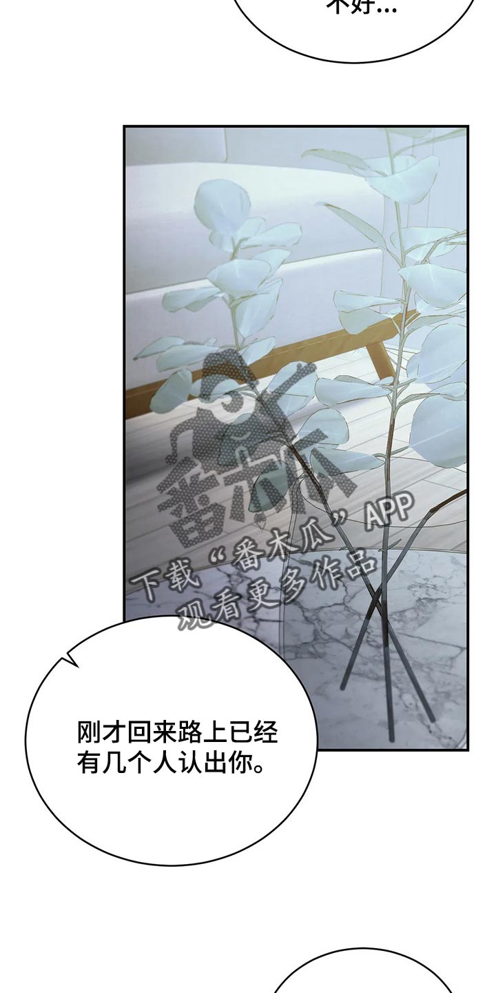 第33章：我都可以承受7