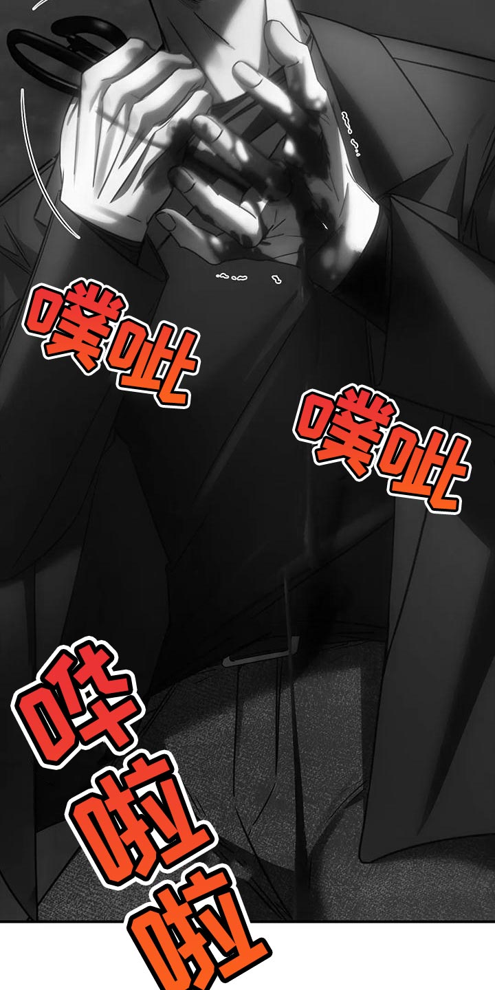 第55章：自残6