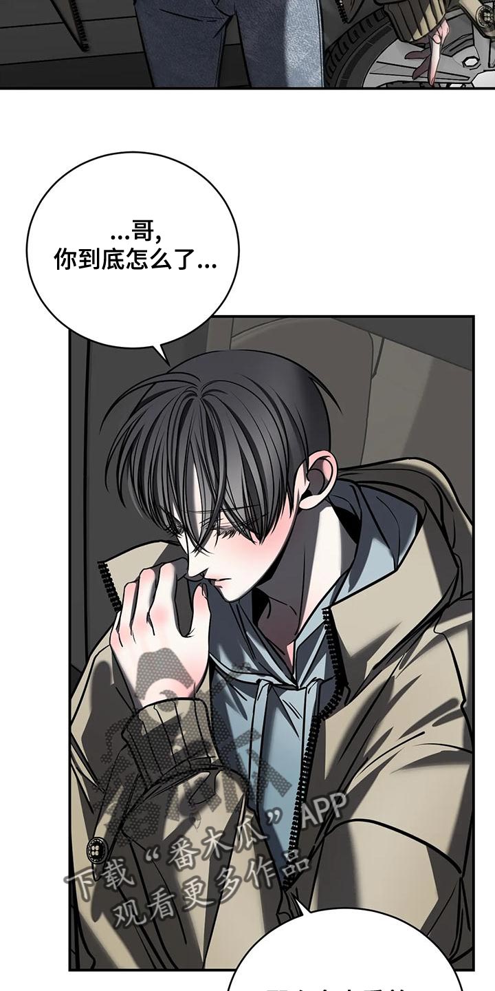 第57章：轻浮26