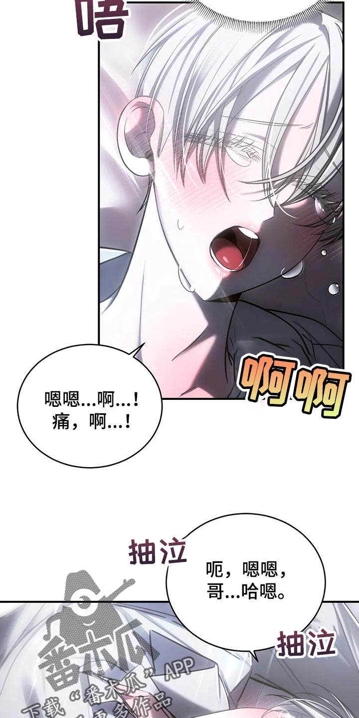 第37章：我不行了16
