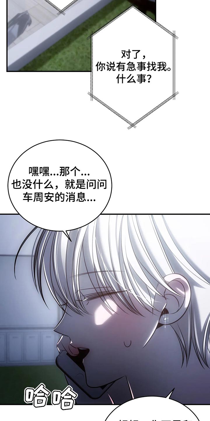 第49章：心里不舒服24