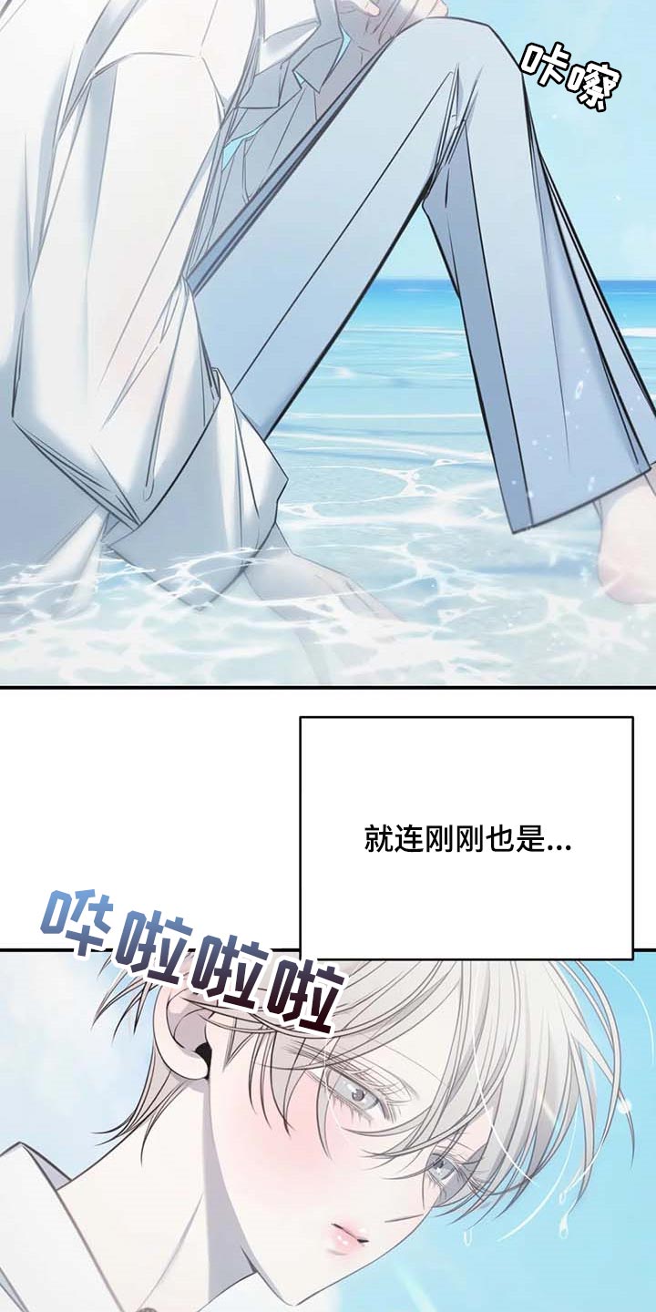 第25章：不愿意21