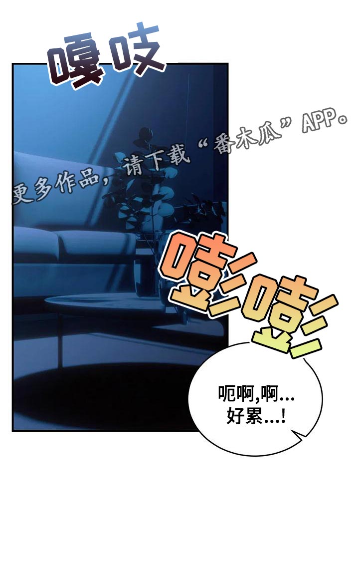 第52章：我会害怕25