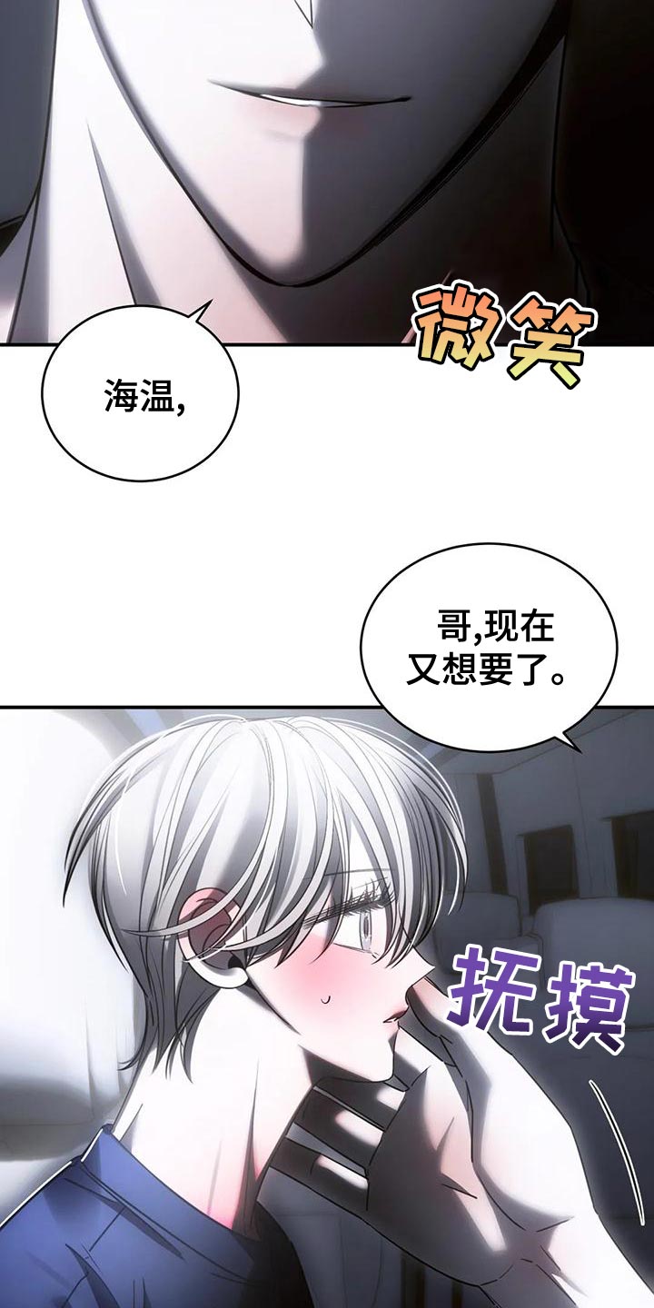 第52章：我会害怕4