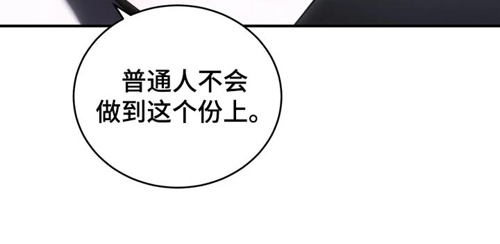 第33章：我都可以承受17