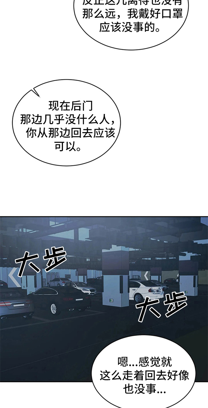 第10章：抗拒7