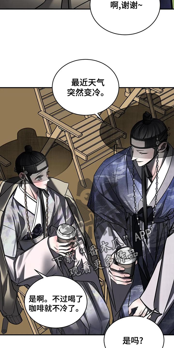 第57章：轻浮3