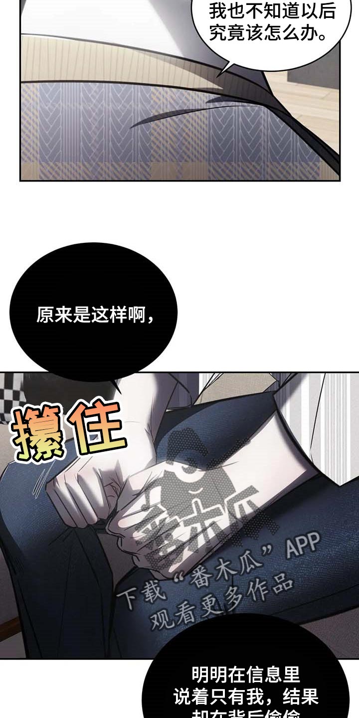 第21章：暂时搁着16