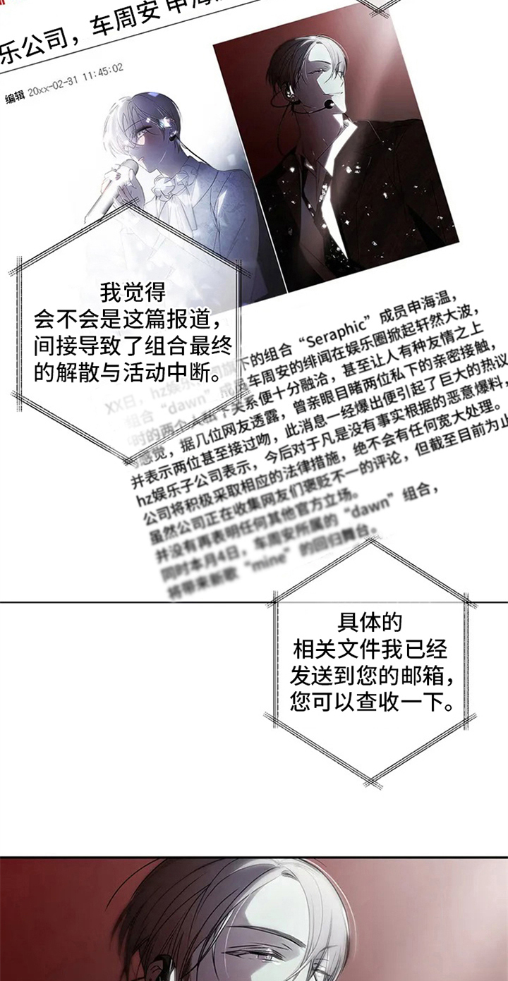 第1章：调查18