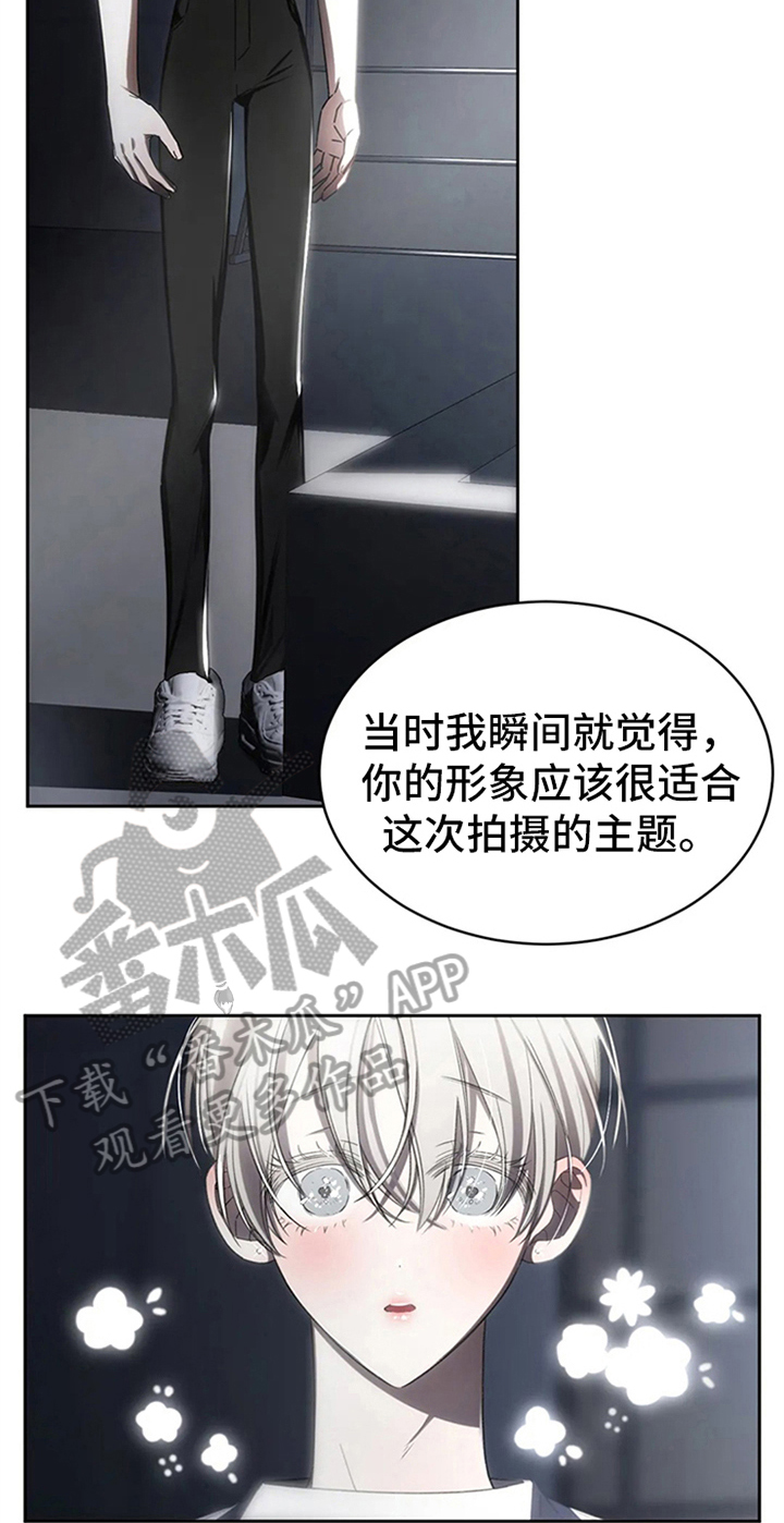 第5章：拍广告17