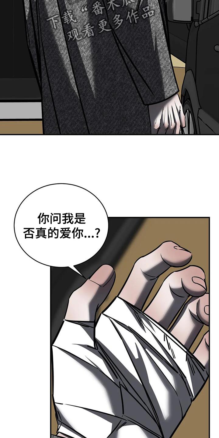 第58章：我现在不想见到你26