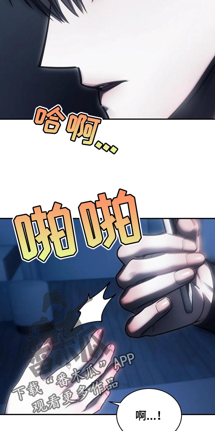 第60章：还没有分手的勇气21