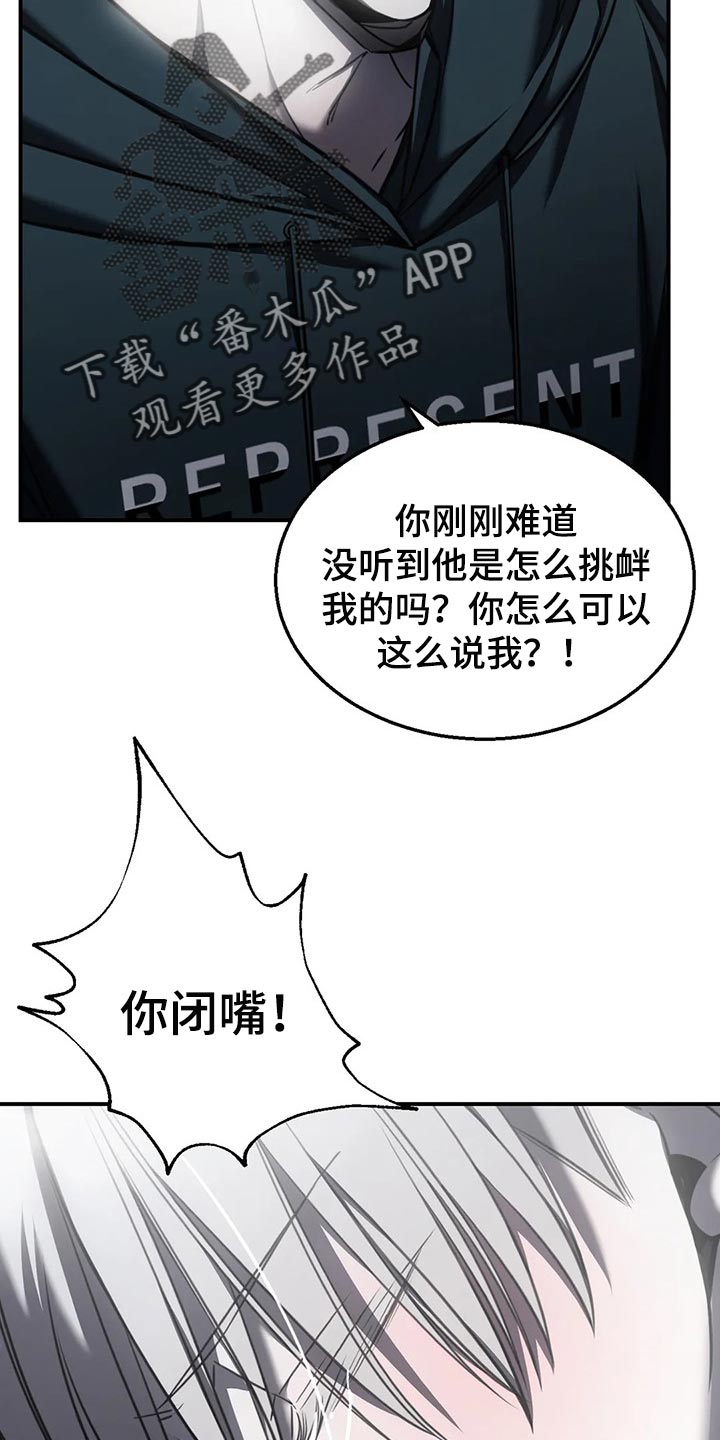 第30章：挑衅20