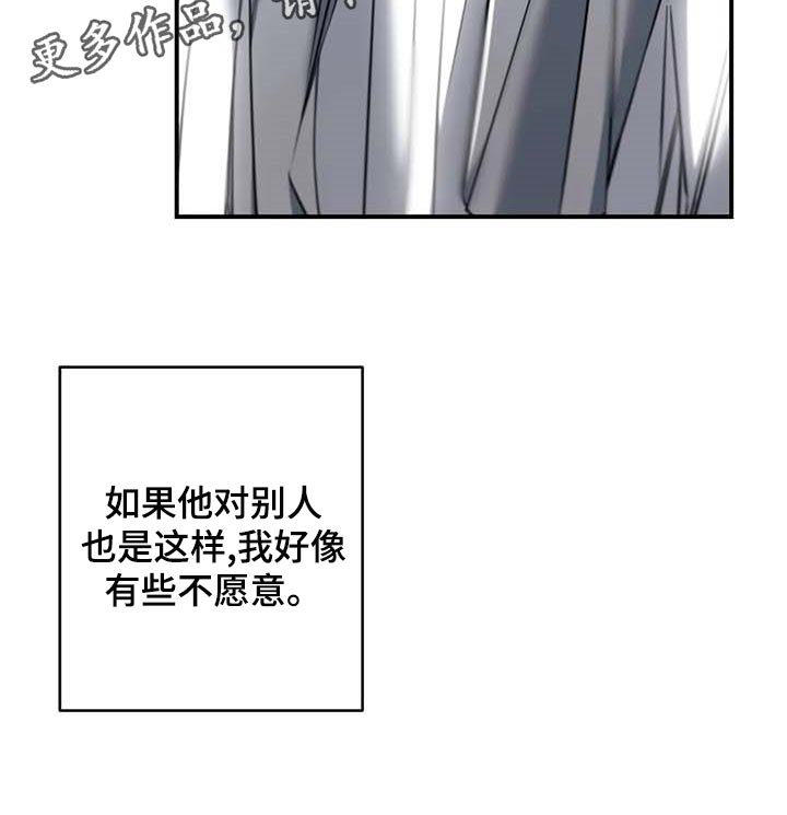 第25章：不愿意30