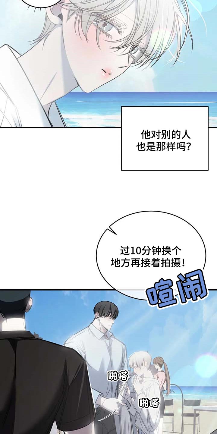 第25章：不愿意26