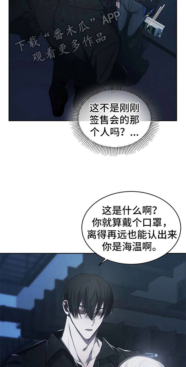 第10章：抗拒14