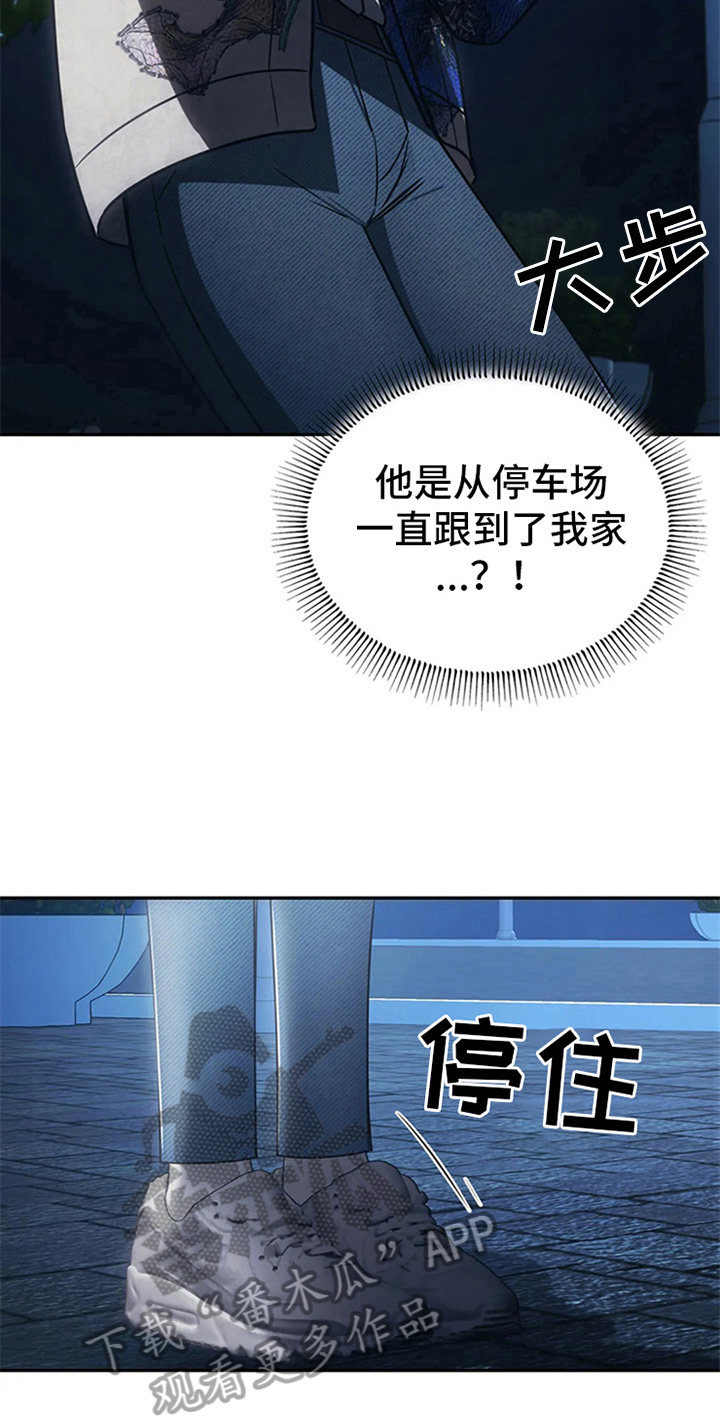 第12章：跟踪21