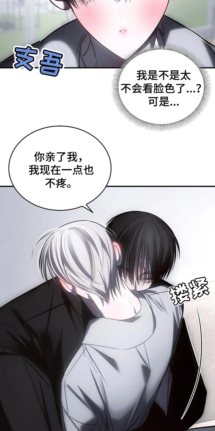 第34章：这才刚开始13