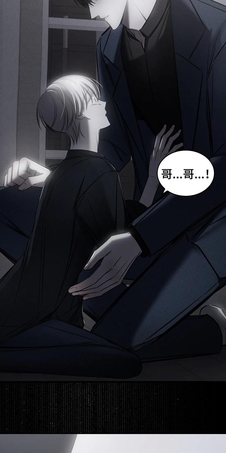 第42章：期待以后发生的事25