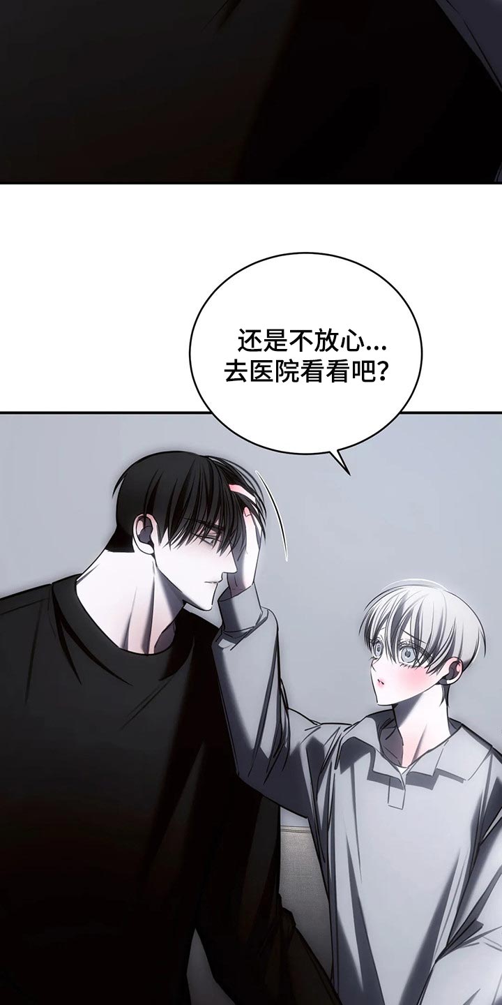 第33章：我都可以承受5