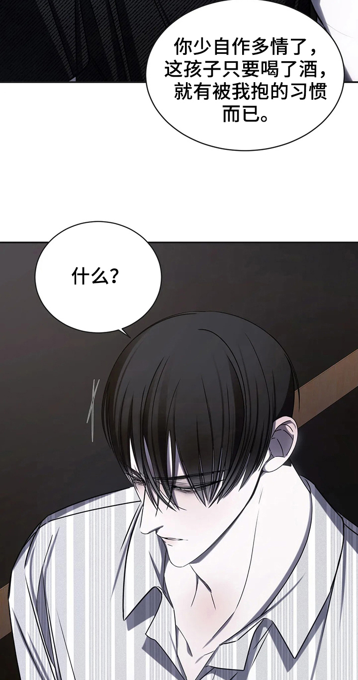 第17章：争吵22
