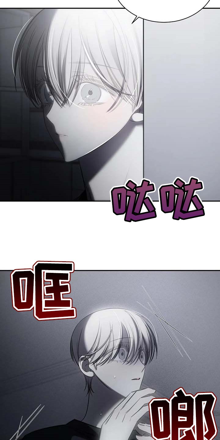 第22章：破碎的玻璃19