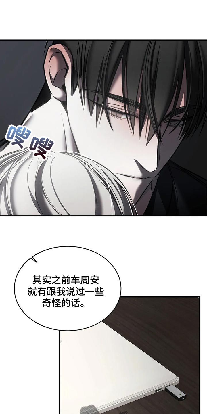 第28章：安心睡吧0