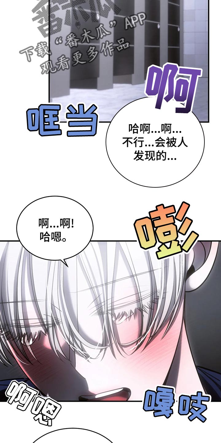 第50章：谁允许你走10