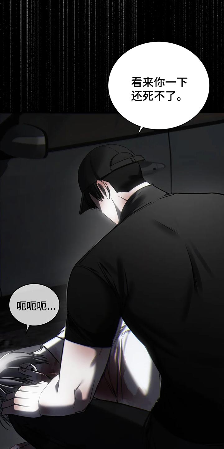 第40章：保护25
