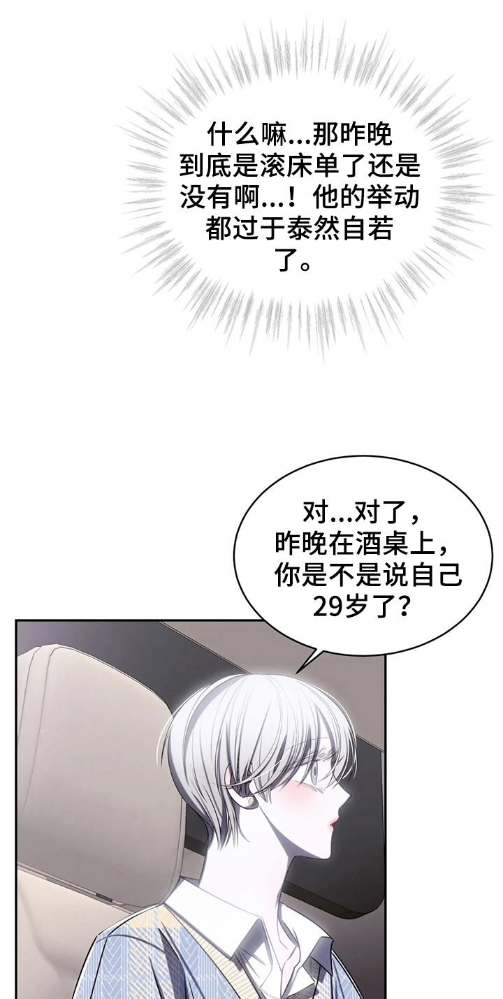 第16章：录歌17