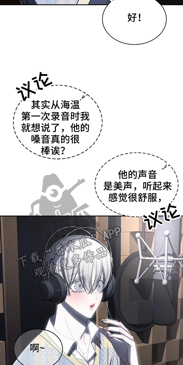 第16章：录歌22