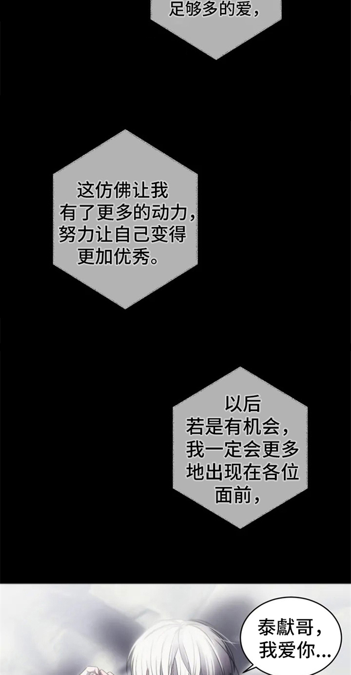 第1章：调查7