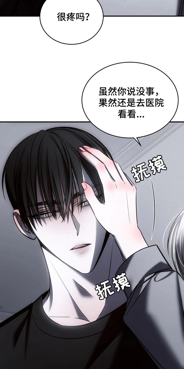 第33章：我都可以承受4