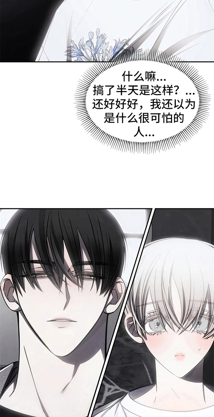 第14章：醉酒13