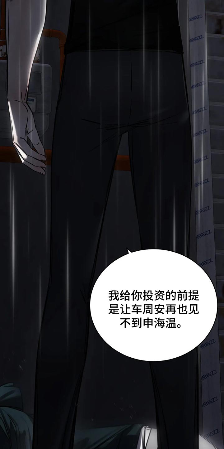 第32章：撑伞19