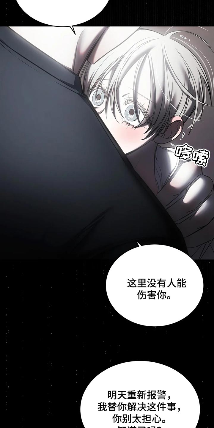 第43章：唯一的要求11