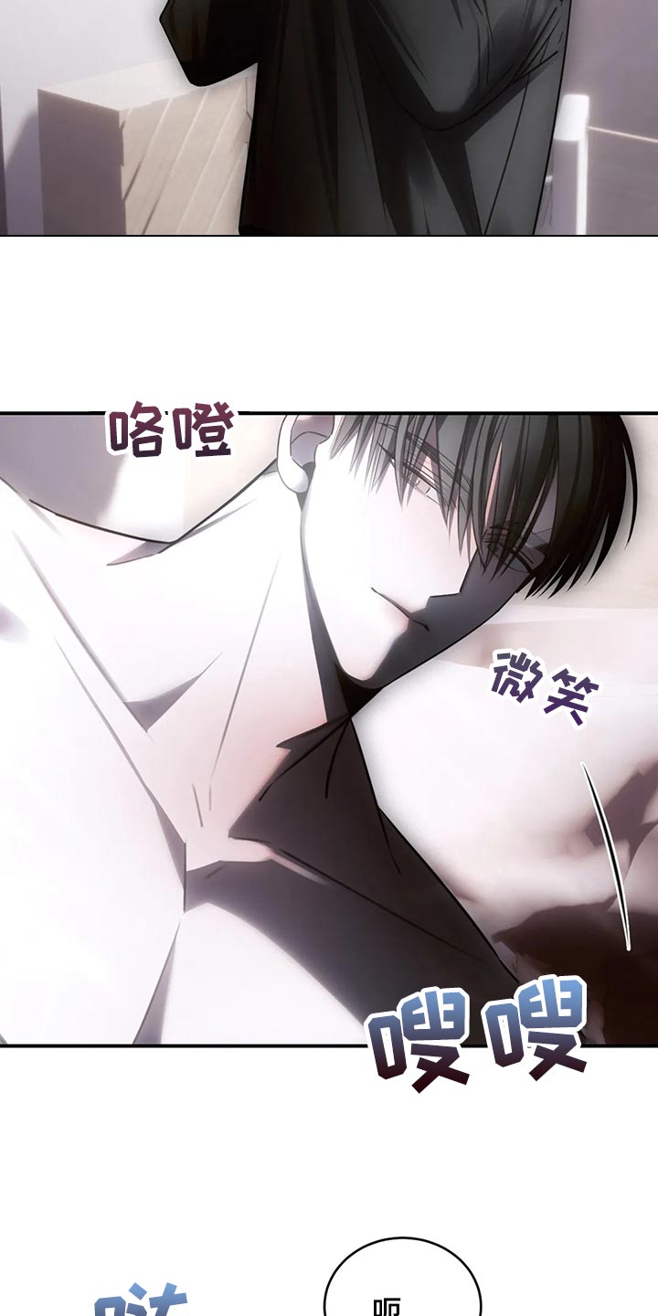 第44章：模糊的记忆14