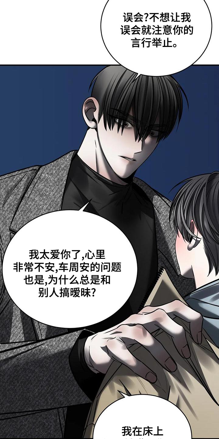 第57章：轻浮31
