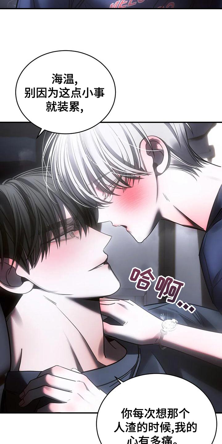 第52章：我会害怕23